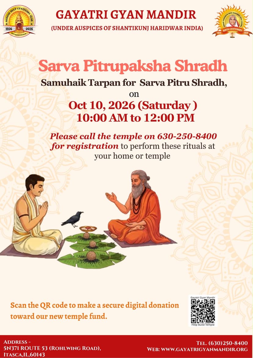 Pitrupaksh Shraaddh 