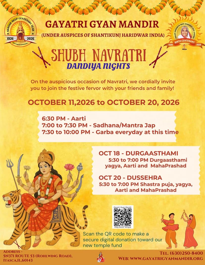 Shubh Navratri Oct 11-20 